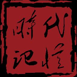 时代记忆手机版app