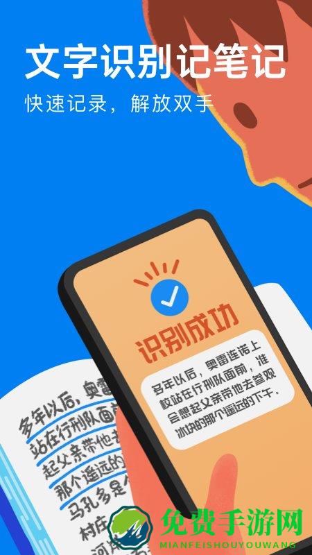 滴墨书摘app免费版