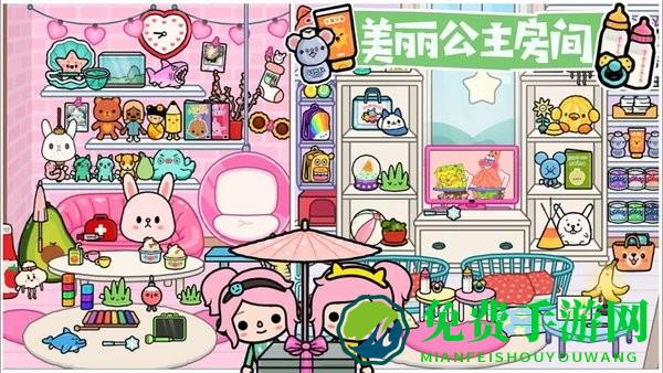 托卡城堡小镇游戏