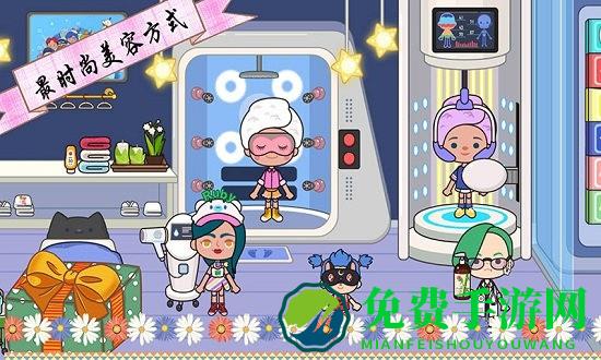 托卡王国时尚达人免费版