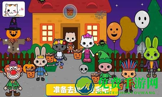 托卡迷你城堡探险最新版