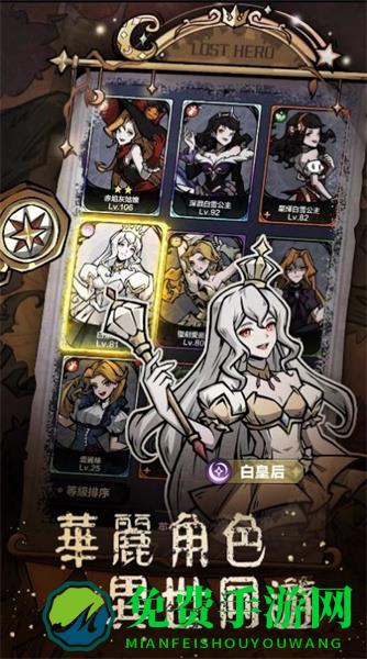 迷路在童话世界当勇者