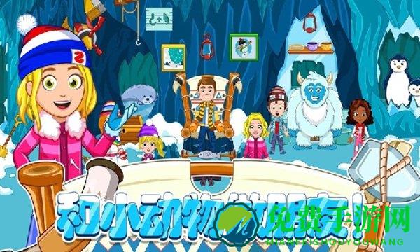 托卡迷你城市滑雪人官方版