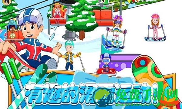 托卡迷你城市滑雪人官方版