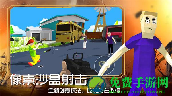 迷你沙盒新建城镇