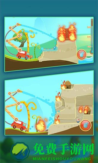 恐龙宝宝救火队游戏最新版