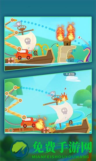 恐龙宝宝救火队游戏最新版