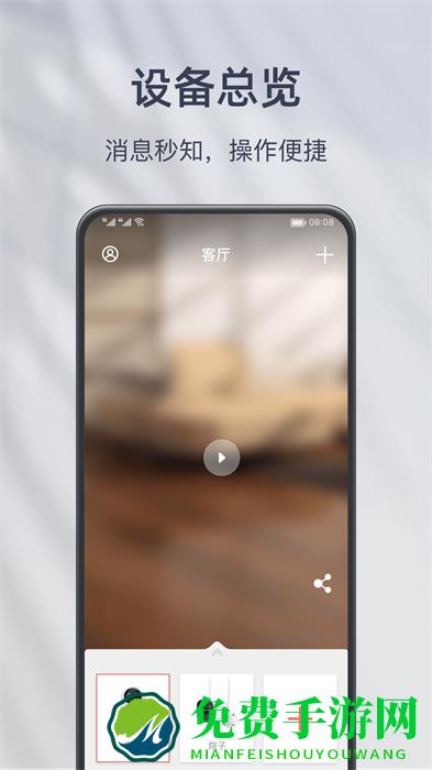 小豚当家摄像头