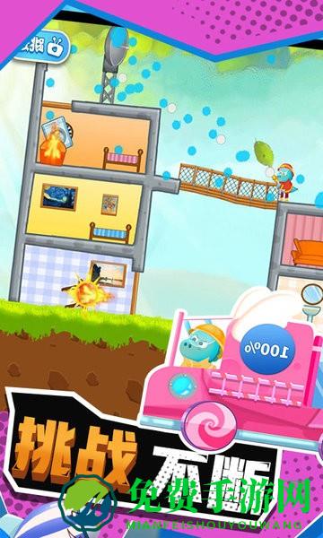 恐龙宝宝救火队3手游