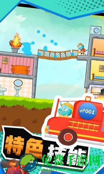 恐龙宝宝救火队3手游