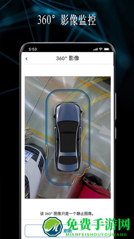 遥控泊车助手app