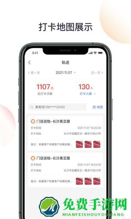 哆啦宝小二(京东收银BD)