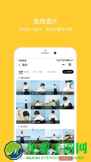 拾光盒子手机版