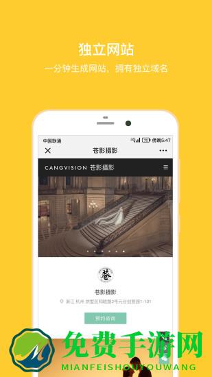 拾光盒子手机版