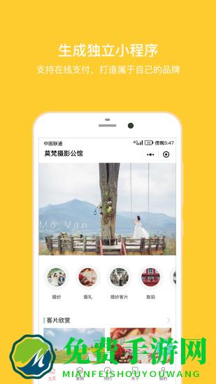 拾光盒子手机版