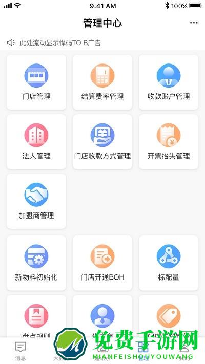 悠订app