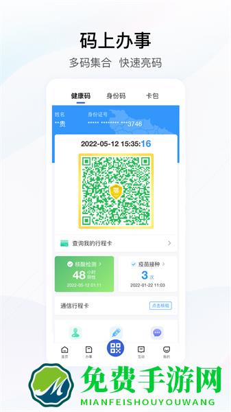 湖北政务服务网手机版app(鄂汇办)