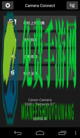 佳能传输手机软件(Canon Camera Connect)