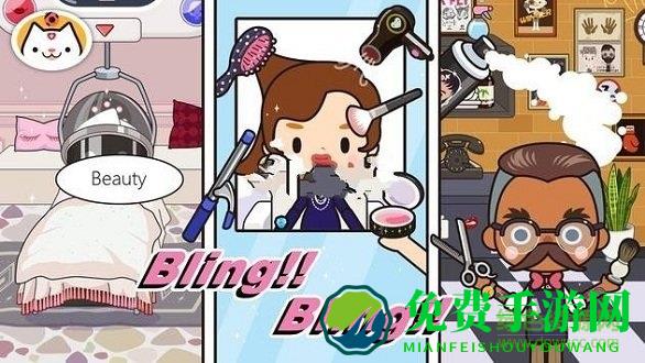 米加小镇商店游戏