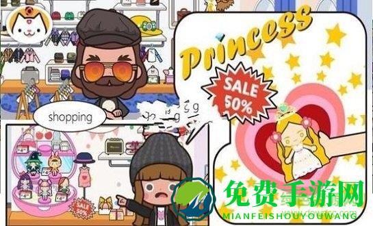 米加小镇商店游戏