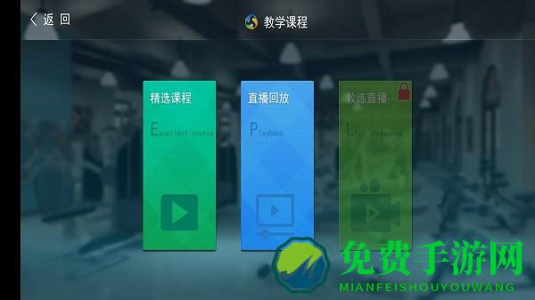 乐动运动下载app