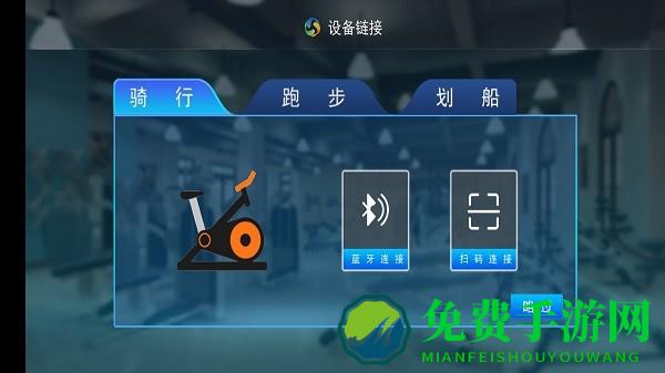 乐动运动软件最新版