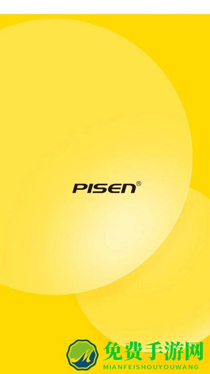 品胜智能科技app下载