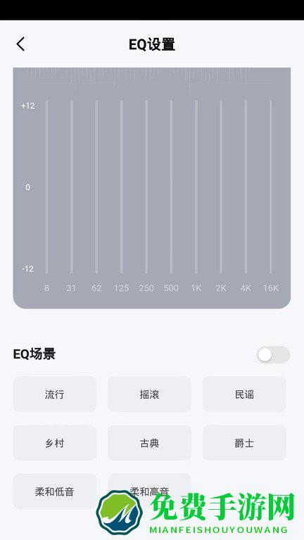 品胜智能apk