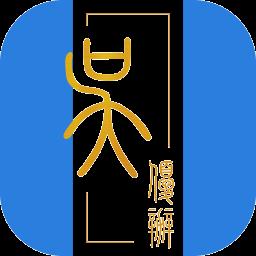 吴优办app