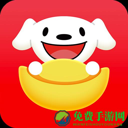 京东掌柜宝(进货服务)