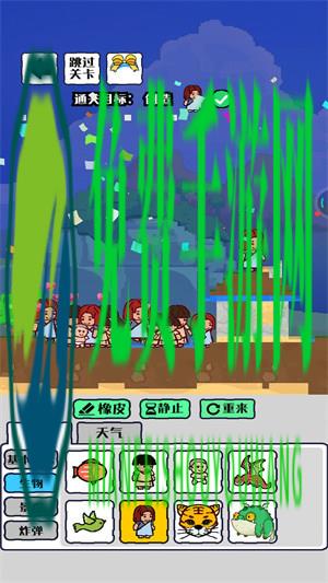 绿洲世界沙盒模拟器