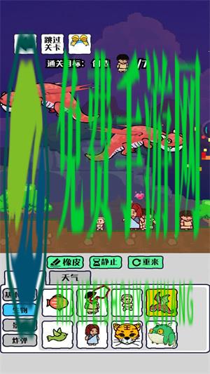 绿洲世界沙盒模拟器