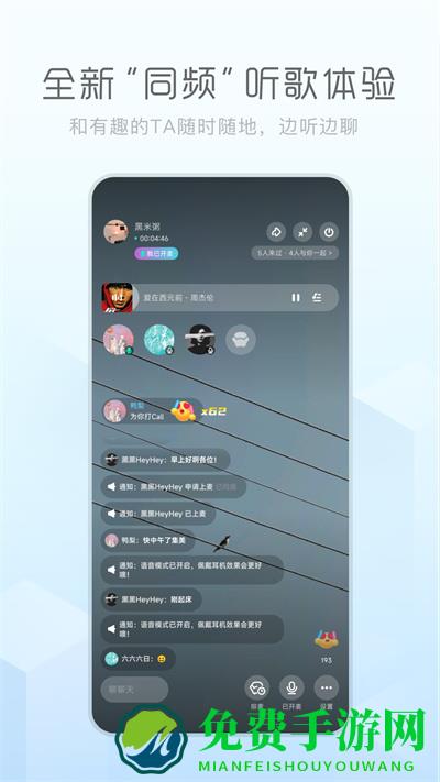 酷狗音乐概念版