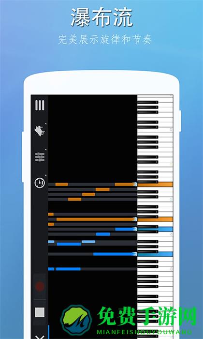 完美钢琴手机版(perfect piano)