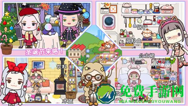 托卡迷你城市世界