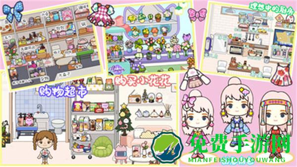 托卡迷你城市世界