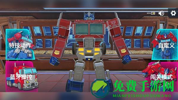 乐森擎天柱机器人app