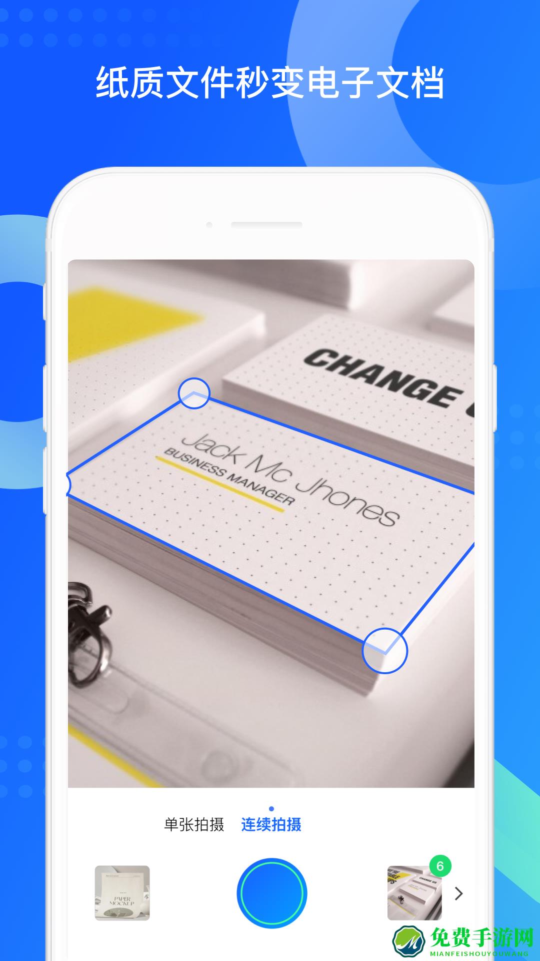 手机qq同步助手app