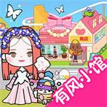 落樱小镇有风小馆