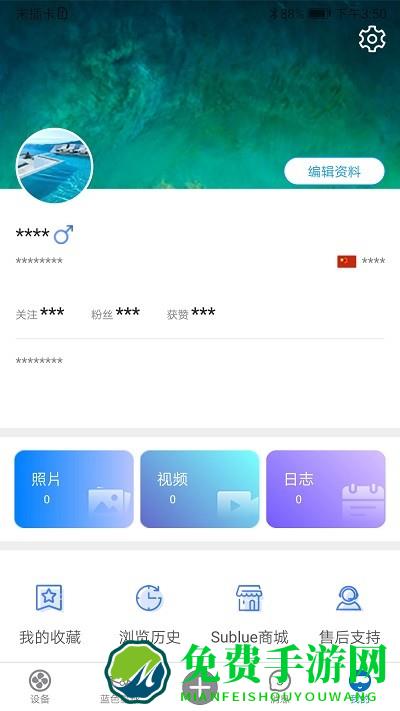 subluego手机客户端下载