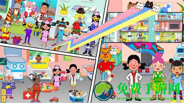 我的米加医疗队