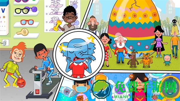 我的米加医疗队