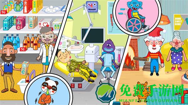 我的米加医疗队