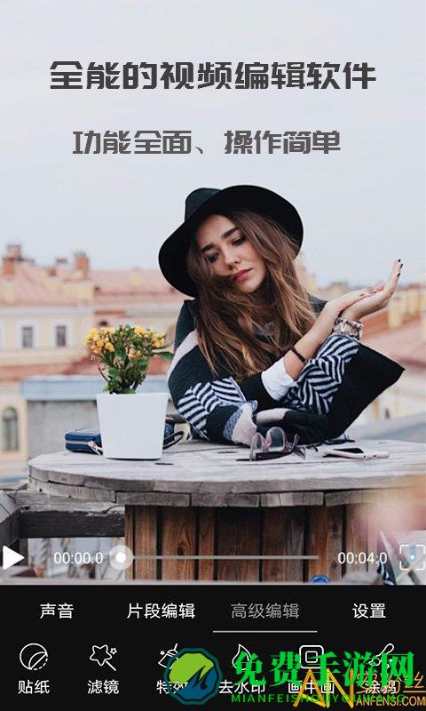 剪忆视频编辑app