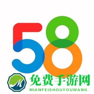 租房网58同城网