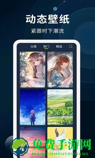 全能屏保壁纸制作app(动态壁纸制作)