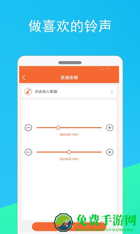 音频裁剪器app