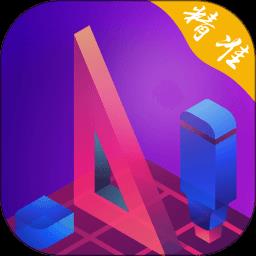 多功能测量工具最新版(AR测量)