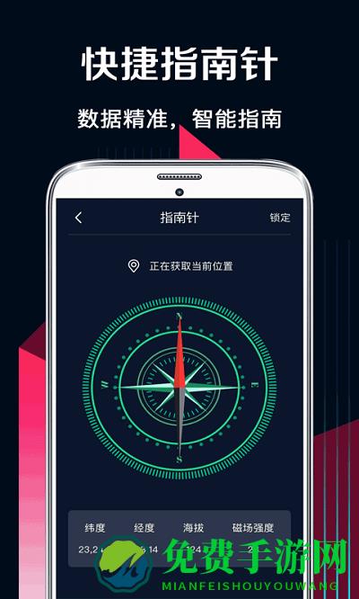 多功能测量工具最新版(AR测量)