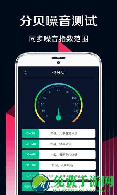 多功能测量工具最新版(AR测量)